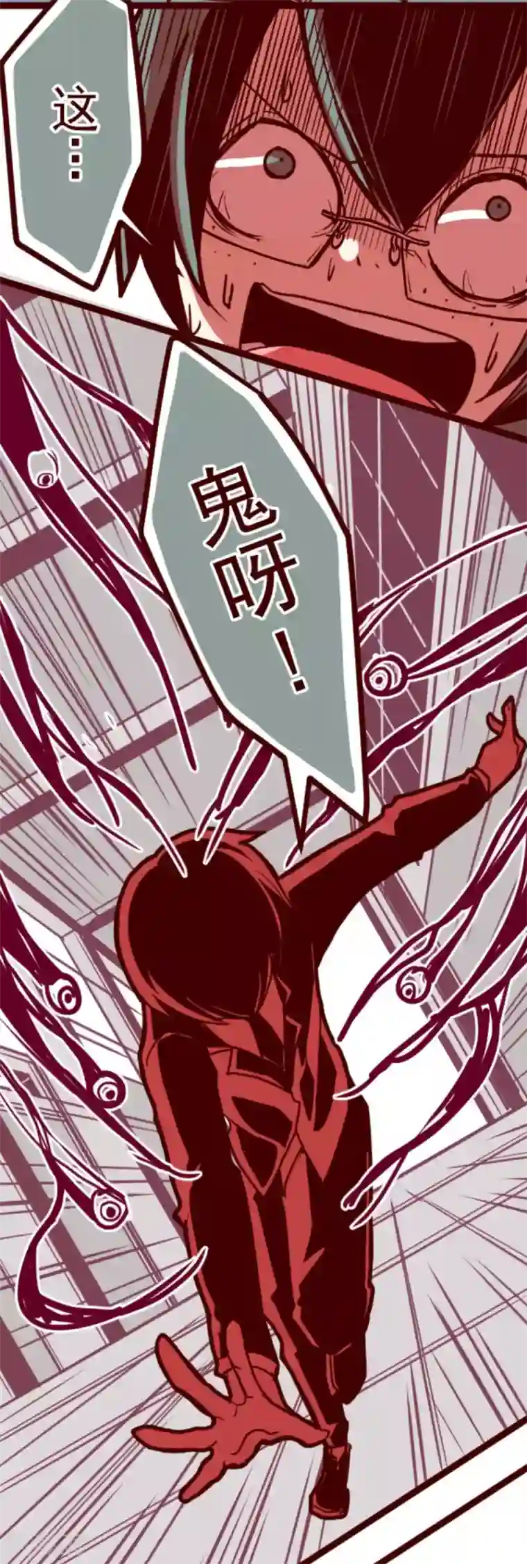 魔气来袭!第13话 不被需要