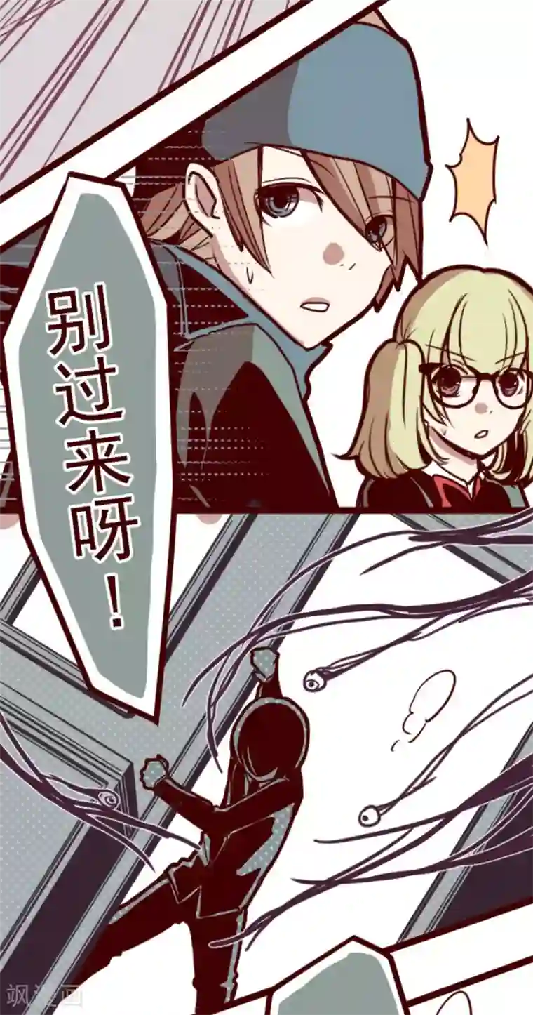 魔气来袭!第13话 不被需要