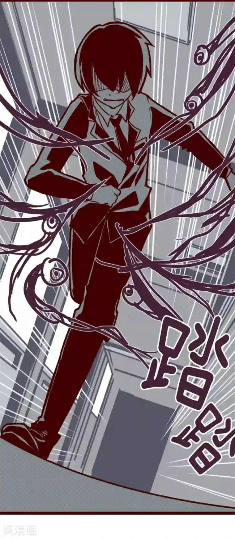 魔气来袭!第13话 不被需要