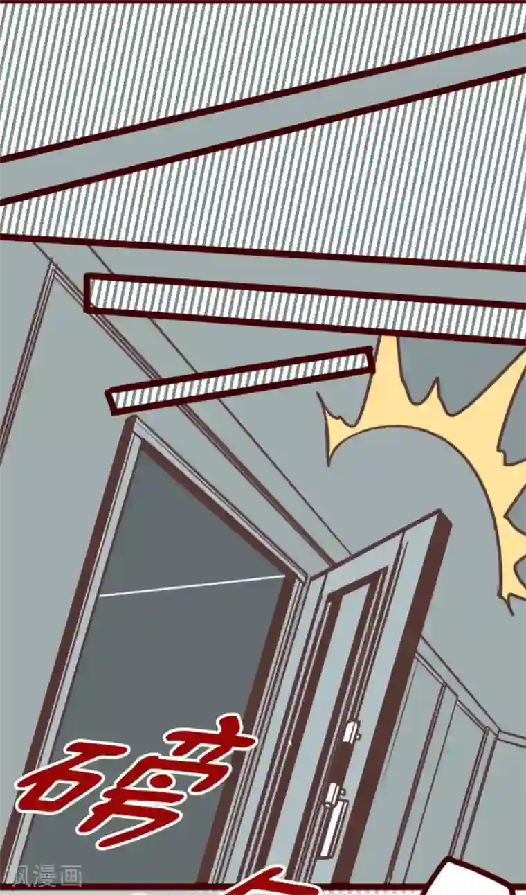 魔气来袭!第13话 不被需要