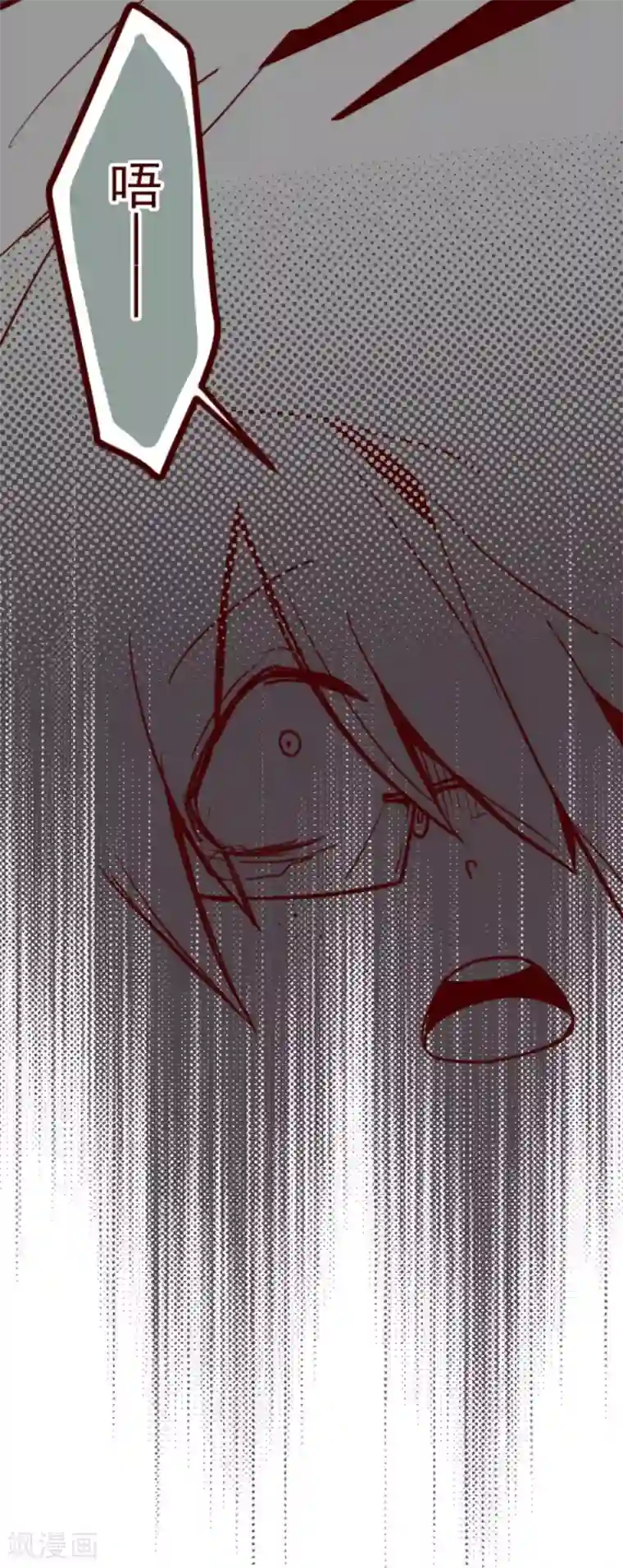 魔气来袭!第13话 不被需要