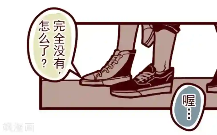 魔气来袭!第13话 不被需要