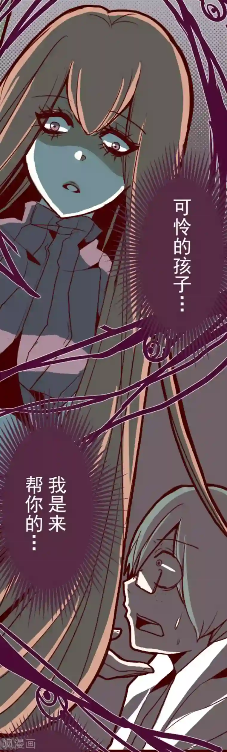 魔气来袭!第14话 周六早晨