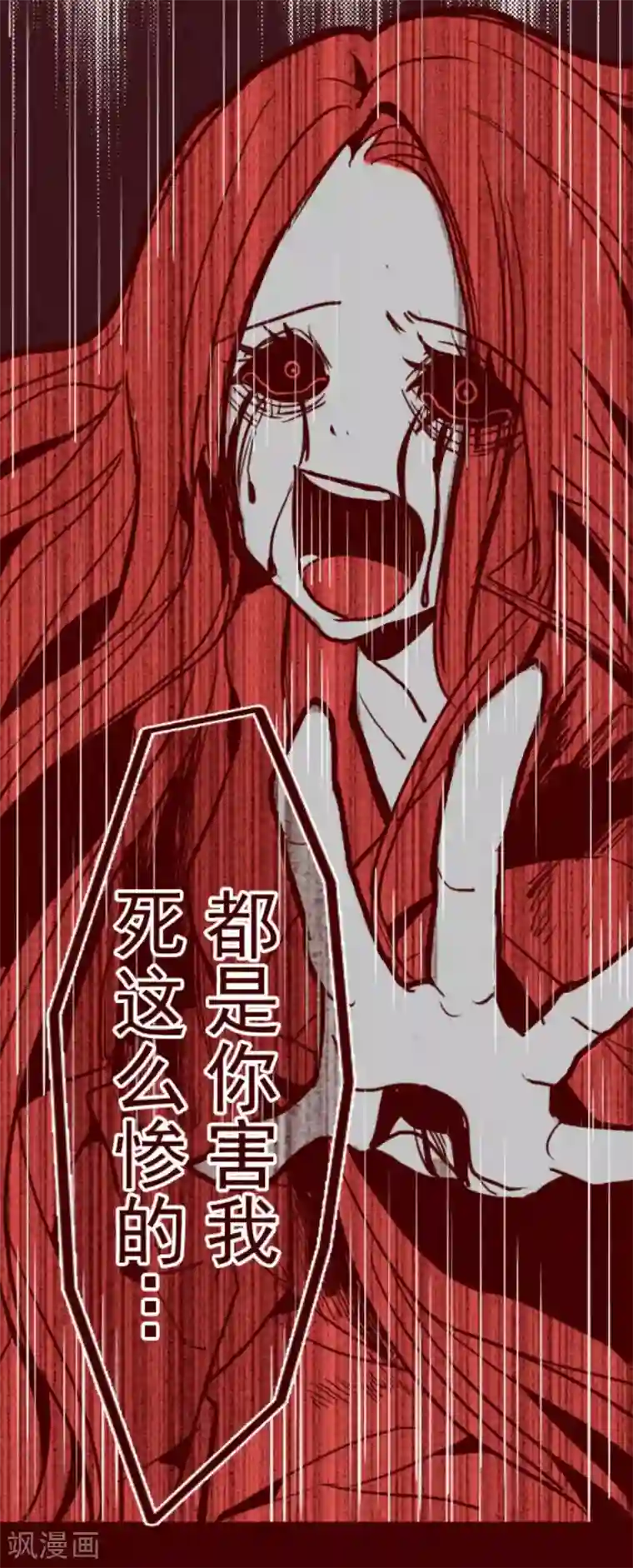 魔气来袭!第14话 周六早晨