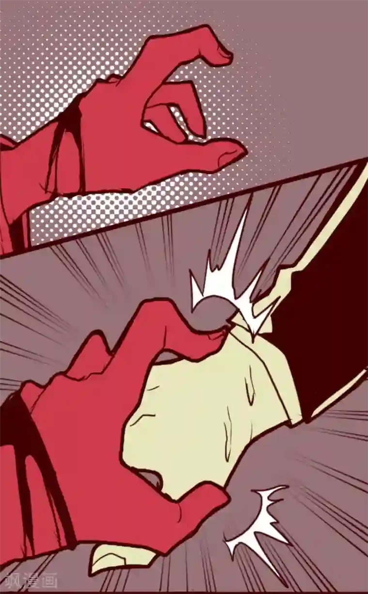 魔气来袭!第14话 周六早晨