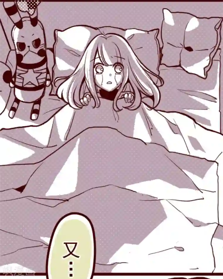 魔气来袭!第14话 周六早晨