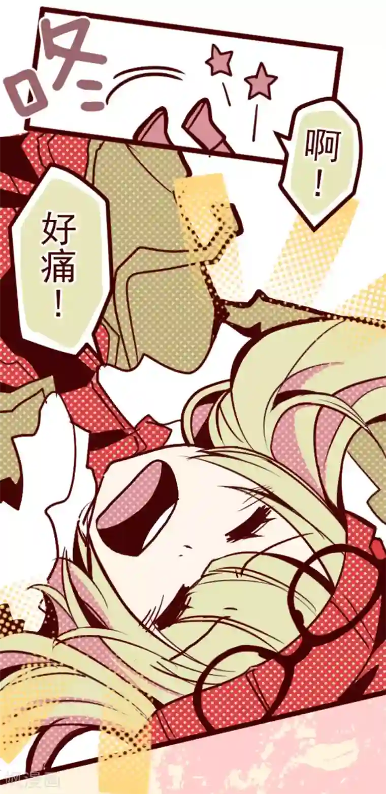 魔气来袭!第14话 周六早晨