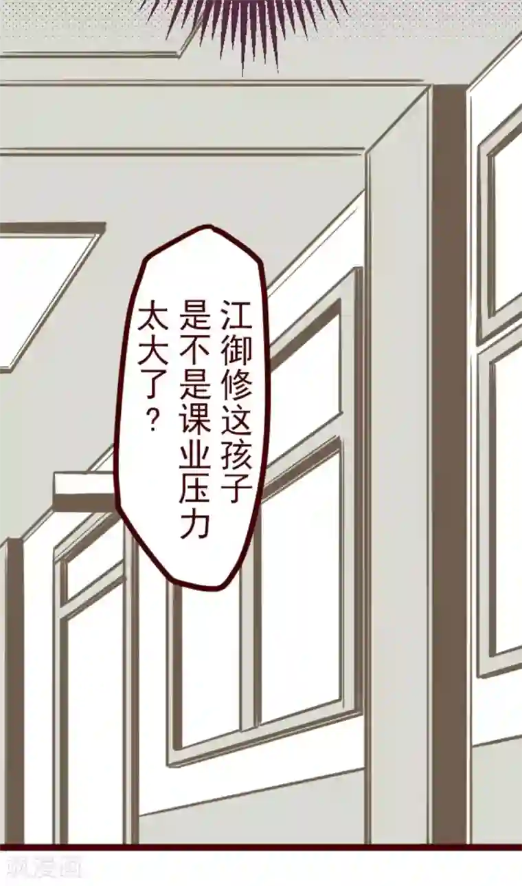 魔气来袭!第14话 周六早晨