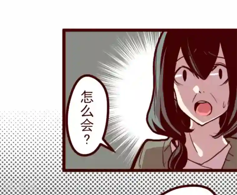 魔气来袭!第14话 周六早晨