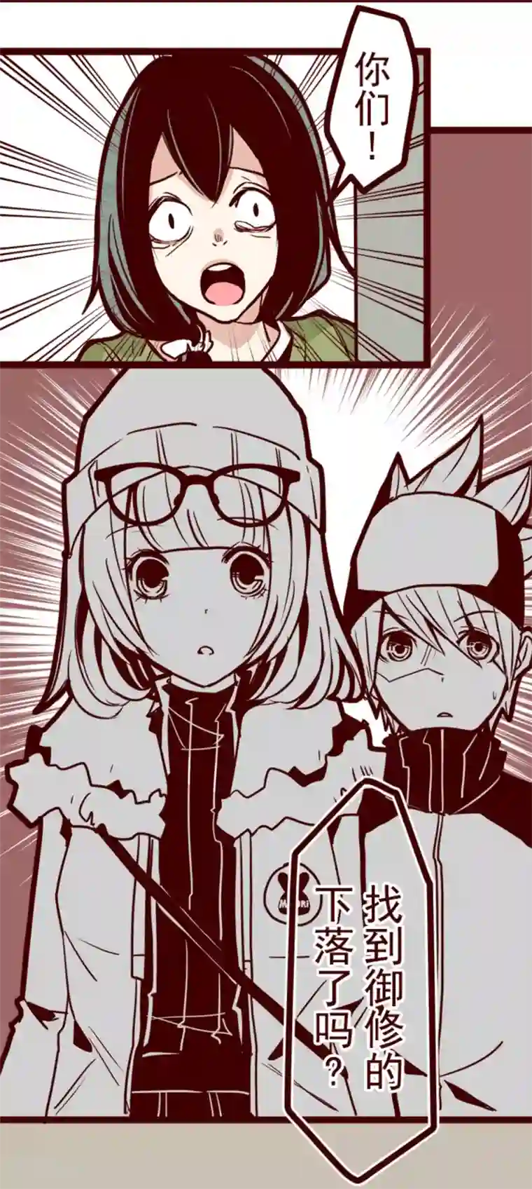 宫部凉花黑人借宿中文字幕第15话 林家面馆