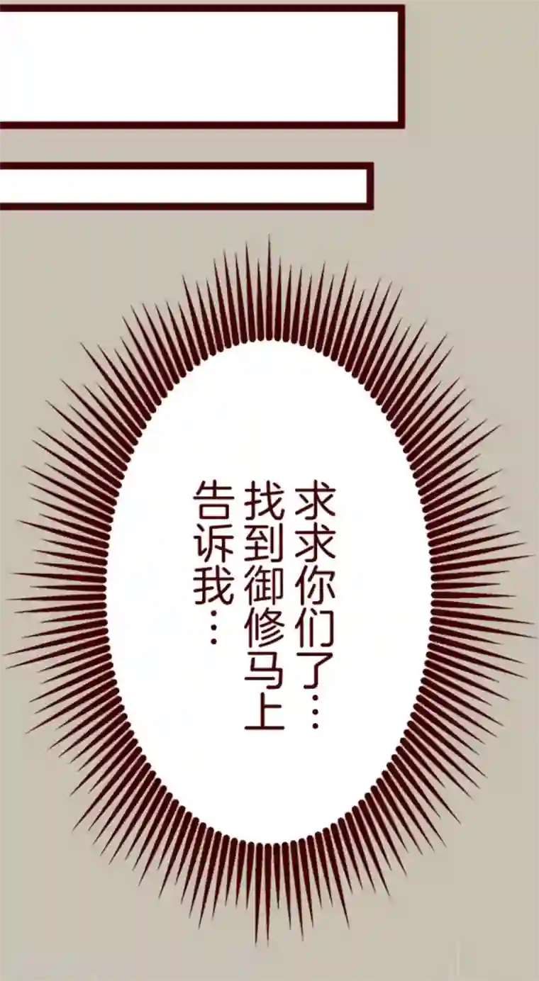 宫部凉花黑人借宿中文字幕第15话 林家面馆