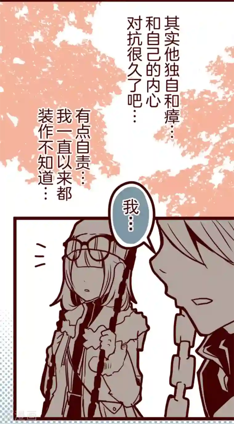 宫部凉花黑人借宿中文字幕第15话 林家面馆