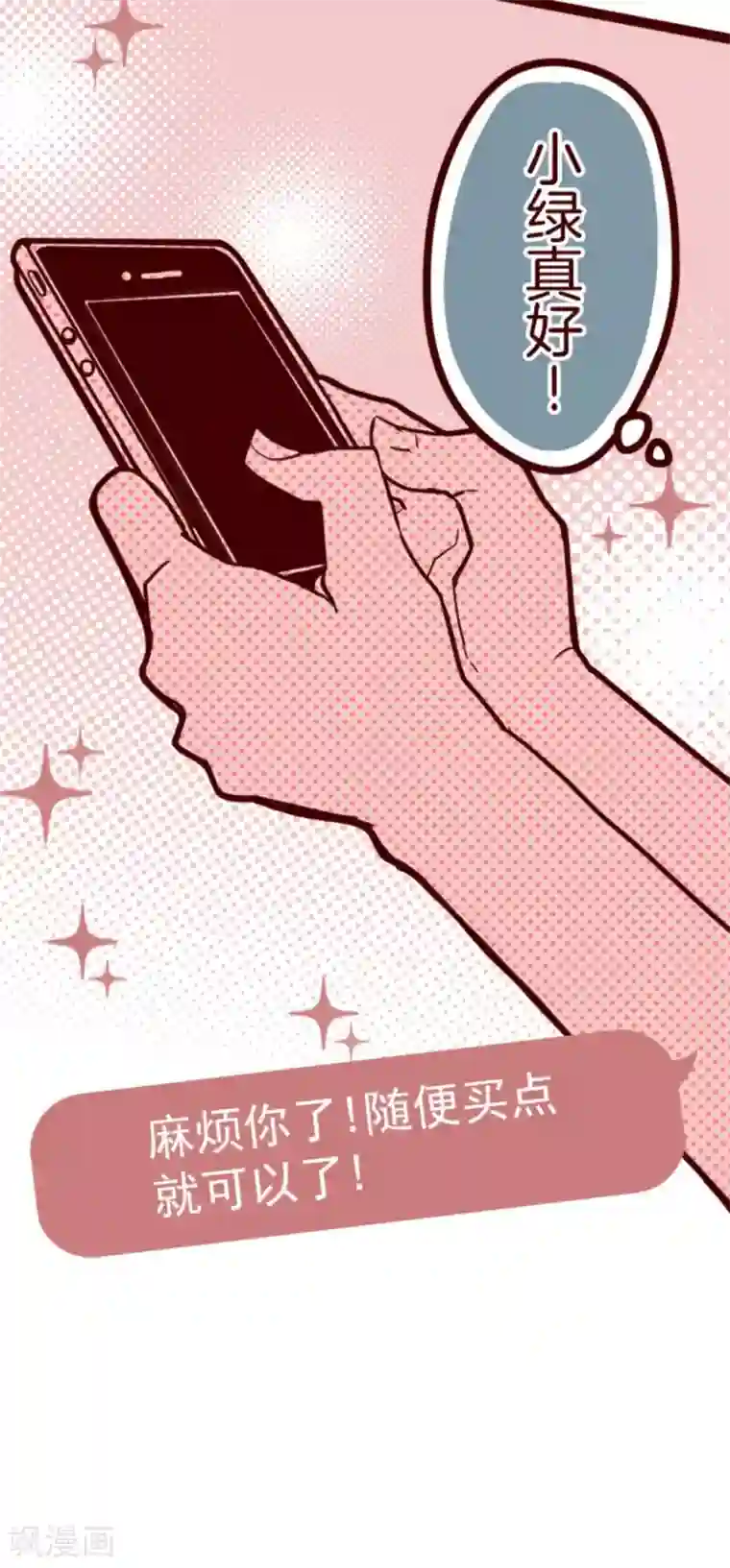 宫部凉花黑人借宿中文字幕第15话 林家面馆