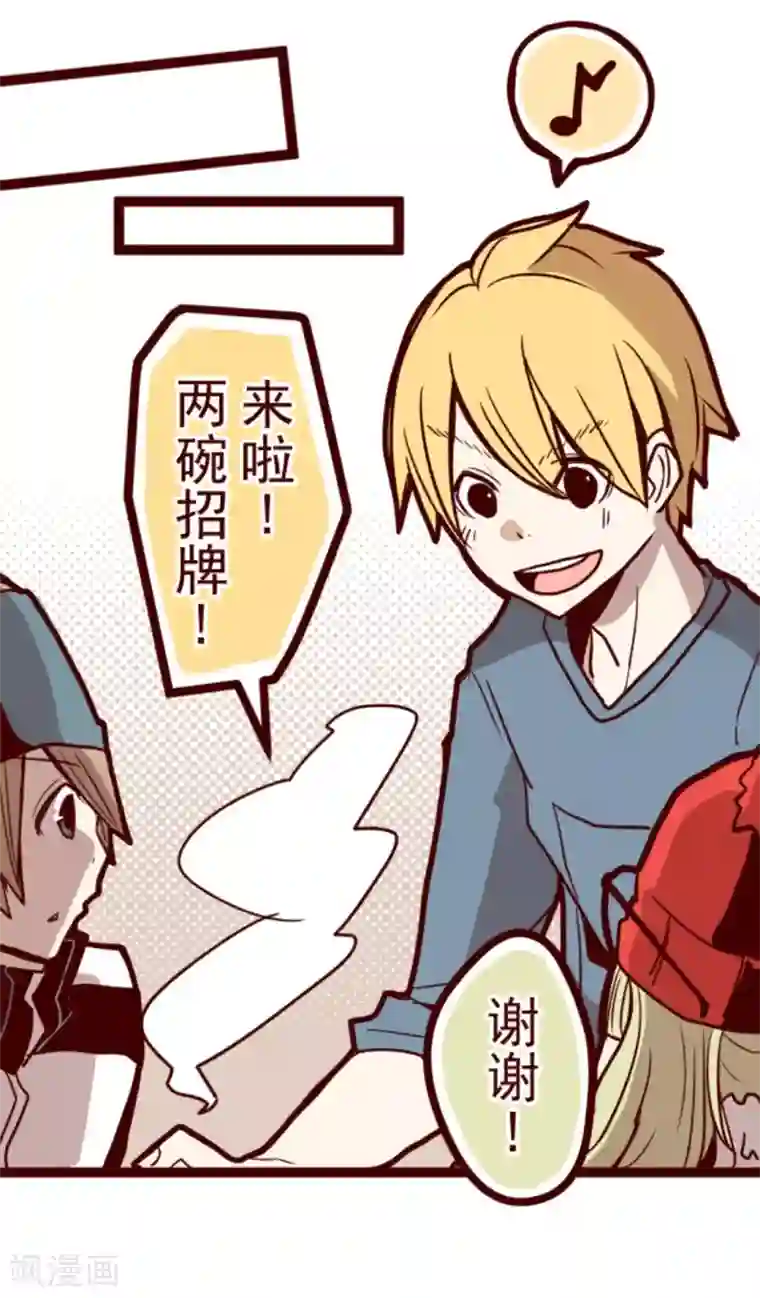 宫部凉花黑人借宿中文字幕第15话 林家面馆