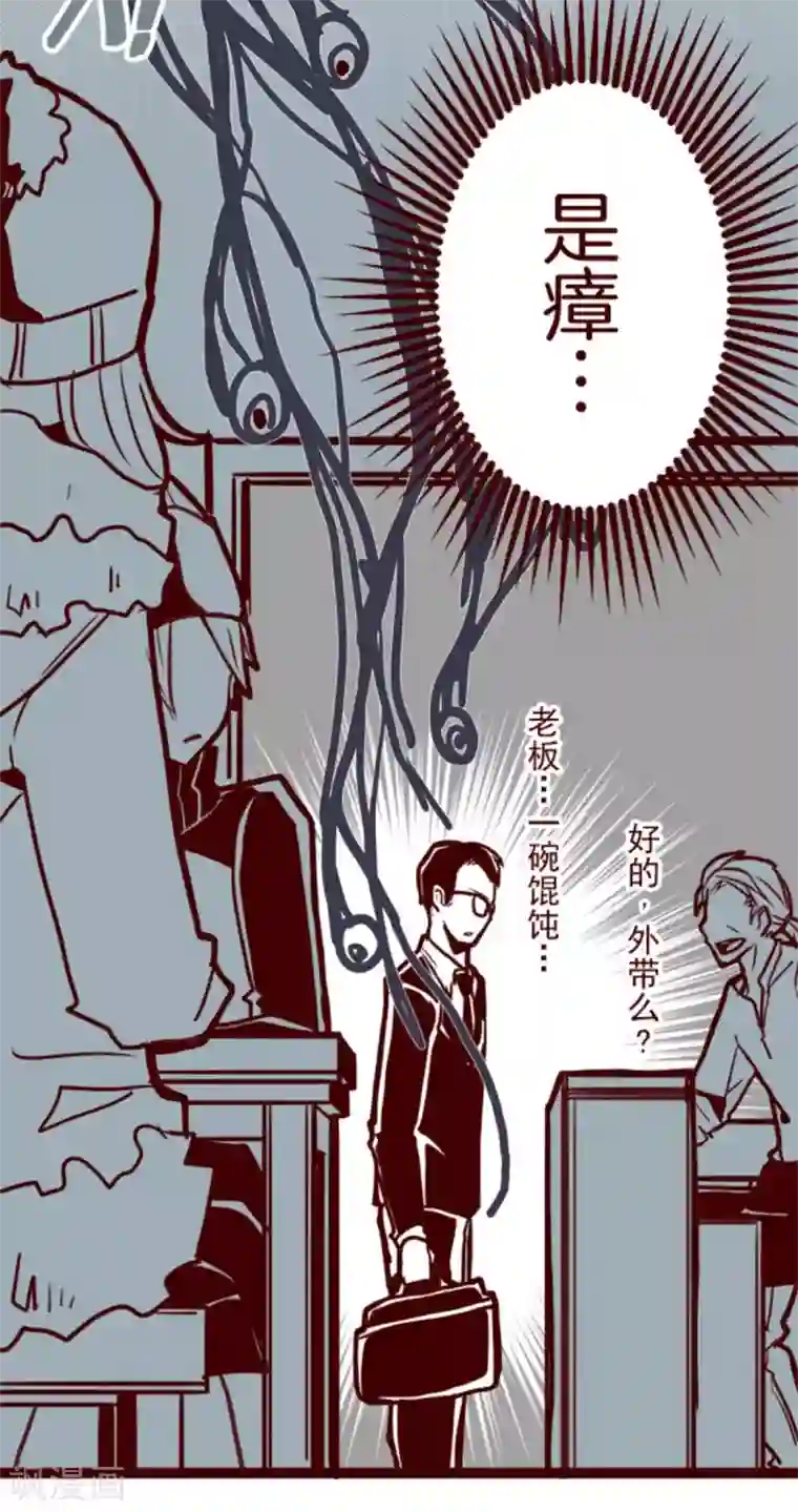 宫部凉花黑人借宿中文字幕第15话 林家面馆