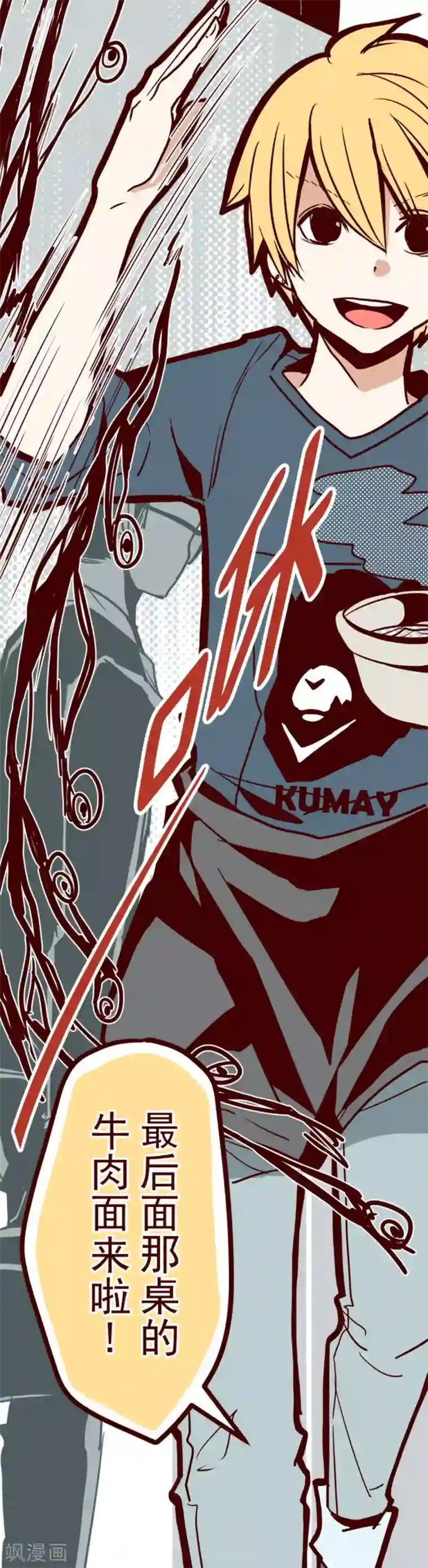 宫部凉花黑人借宿中文字幕第15话 林家面馆