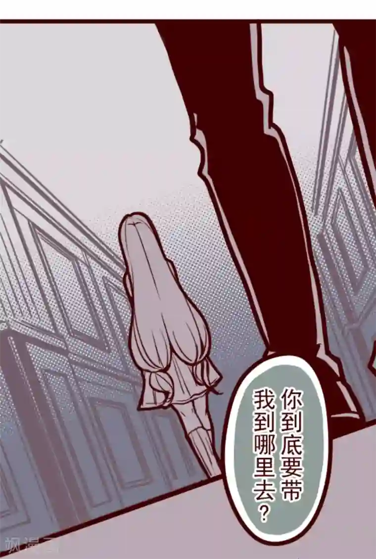 魔气来袭!第16话 不祥之兆