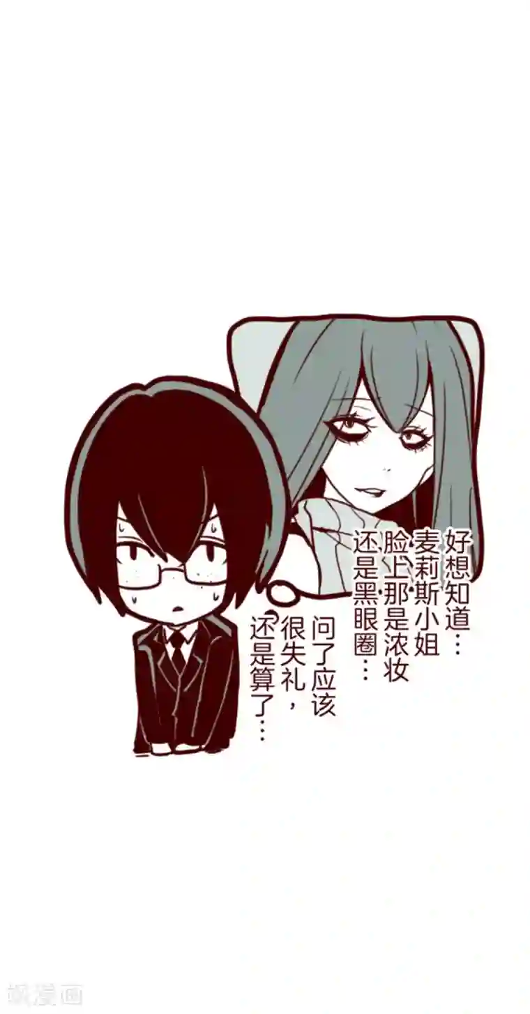 魔气来袭!第16话 不祥之兆