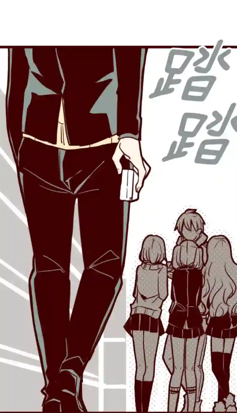 魔气来袭!第17话 放学路上