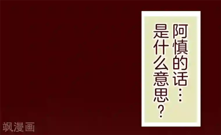 魔气来袭!第17话 放学路上