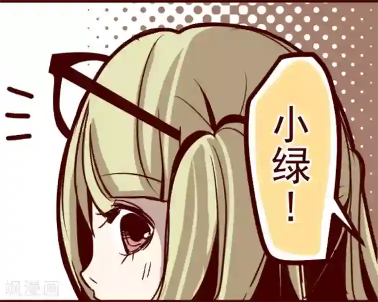 魔气来袭!第17话 放学路上