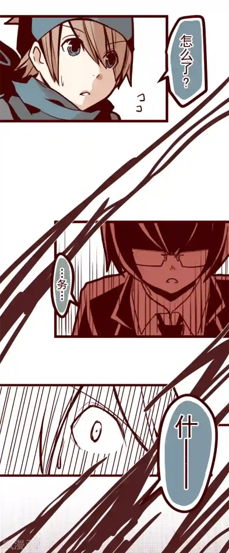 魔气来袭!第17话 放学路上