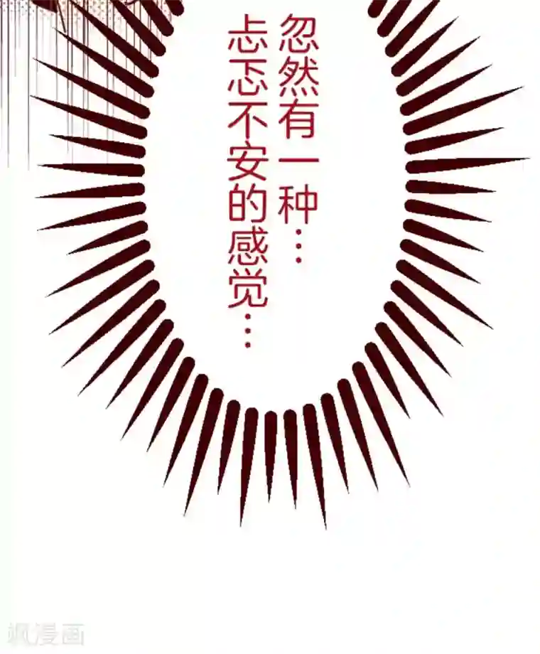 魔气来袭!第17话 放学路上