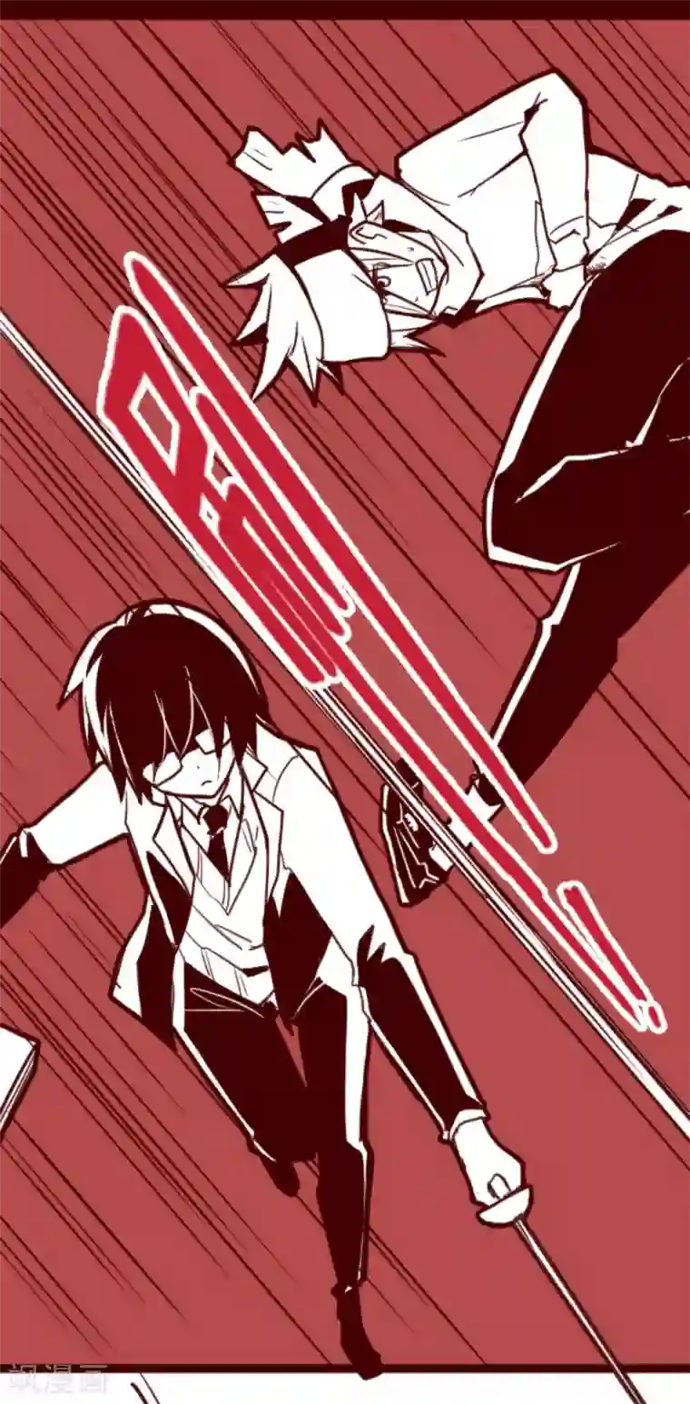 魔气来袭!第18话 萨伯之书