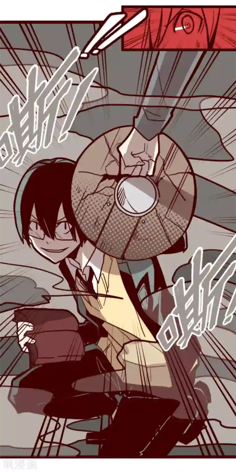 魔气来袭!第18话 萨伯之书