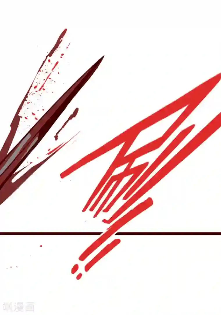 魔气来袭!第18话 萨伯之书