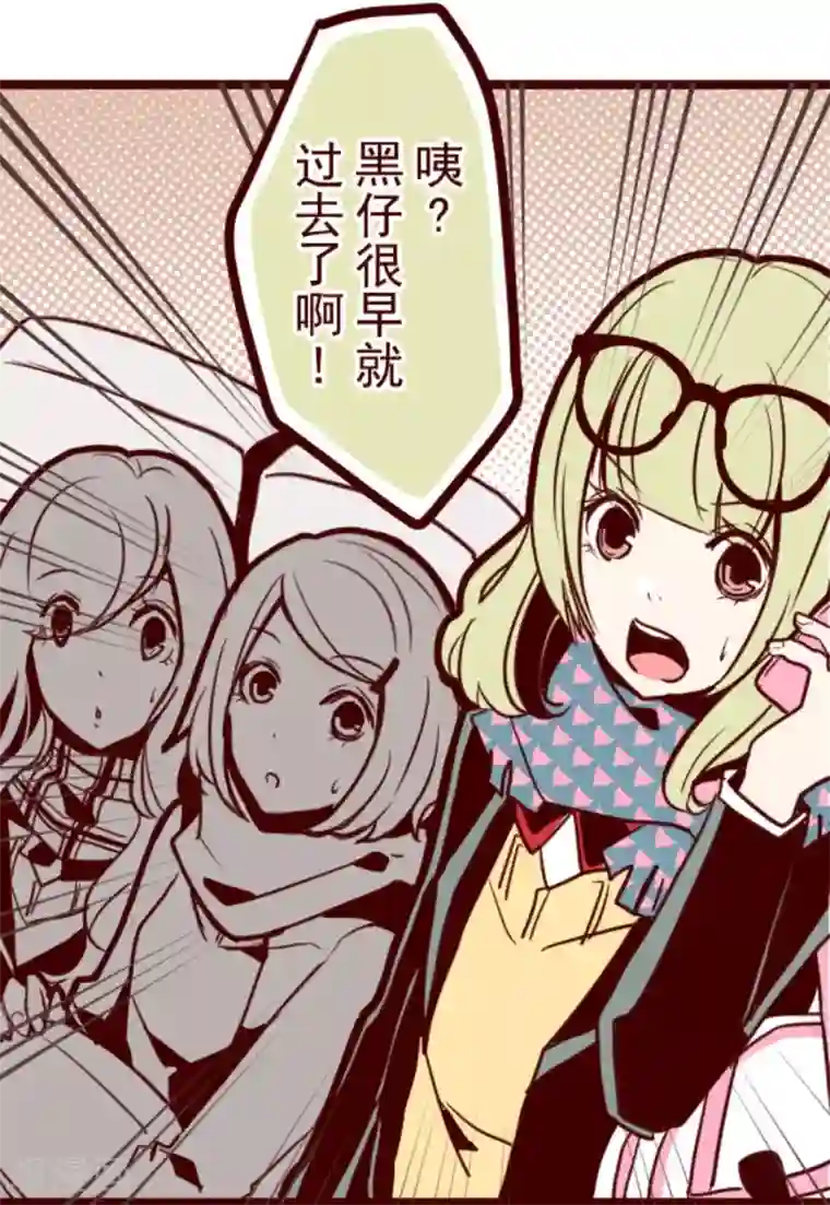 魔气来袭!第18话 萨伯之书