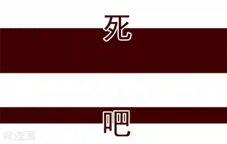 魔气来袭!第18话 萨伯之书