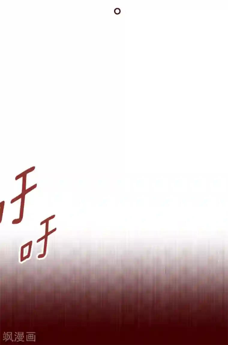 魔气来袭!第18话 萨伯之书