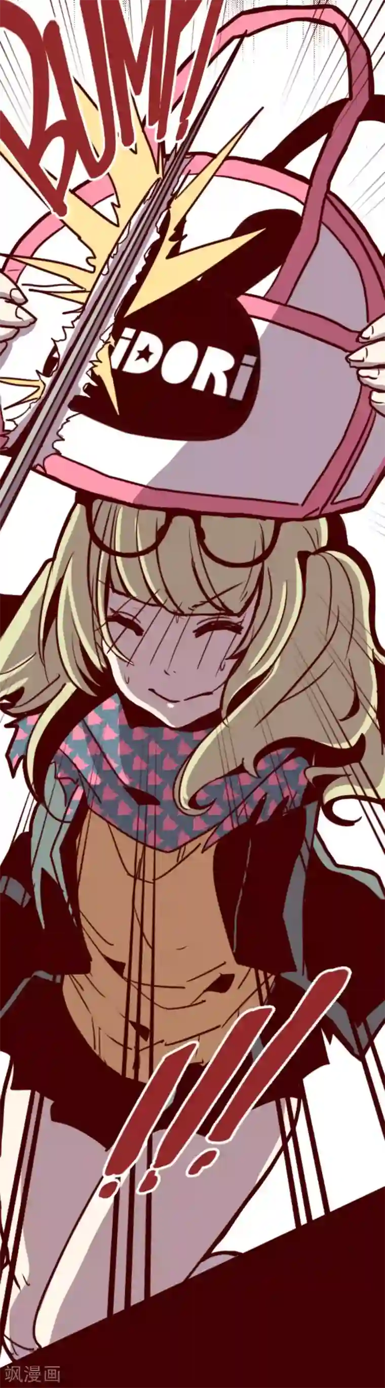 魔气来袭!第18话 萨伯之书