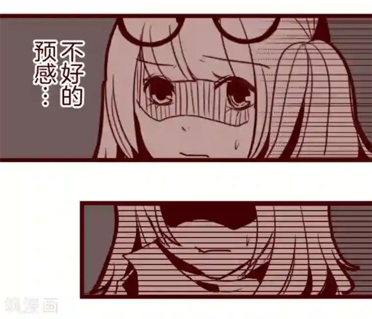 魔气来袭!第18话 萨伯之书