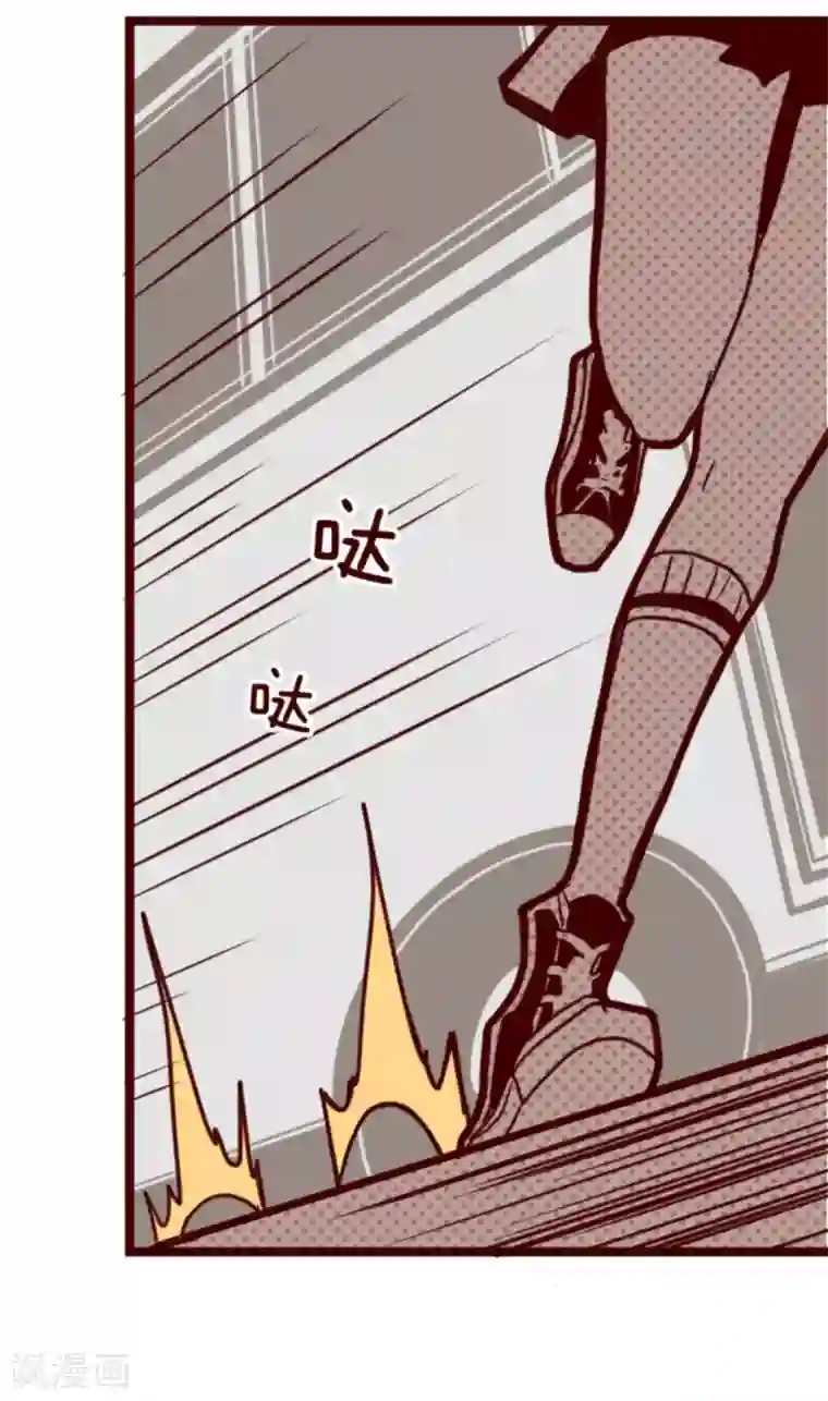 魔气来袭!第18话 萨伯之书