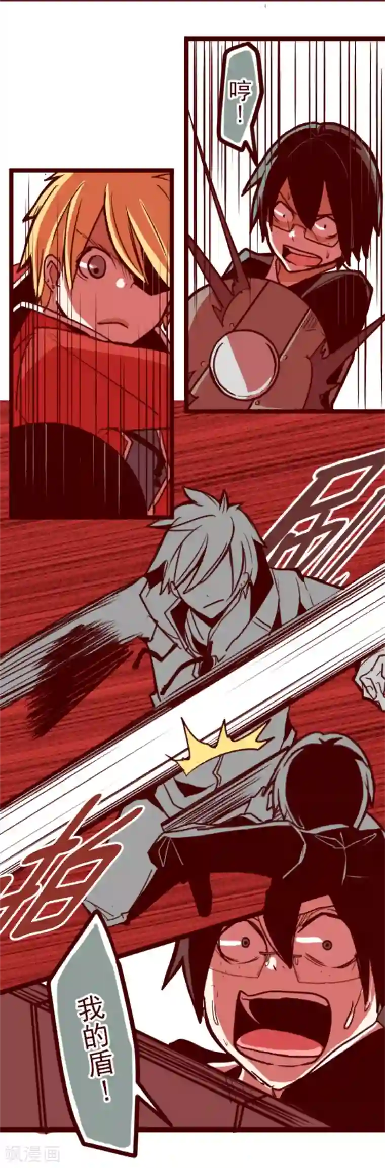 魔气来袭!第19话 新能力者