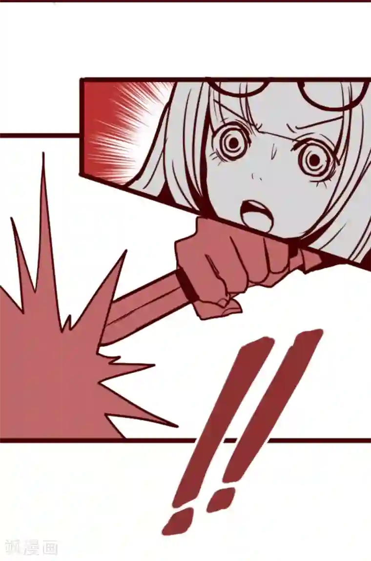 魔气来袭!第19话 新能力者