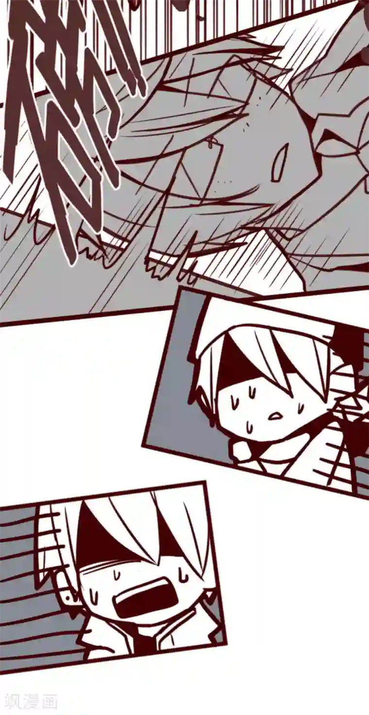 魔气来袭!第19话 新能力者