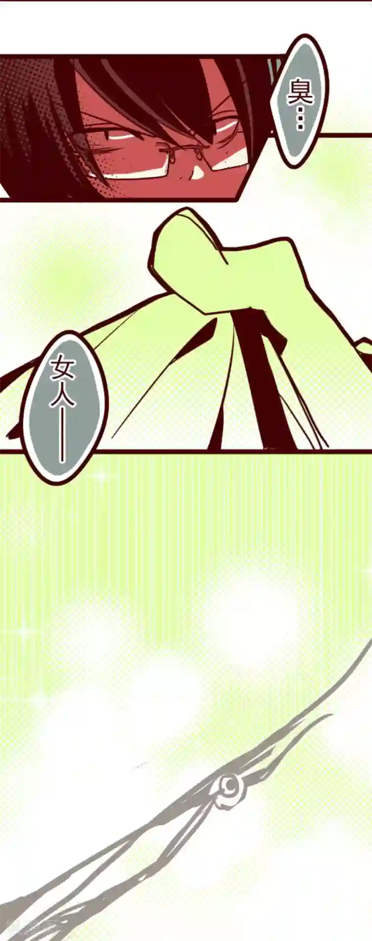 魔气来袭!第19话 新能力者