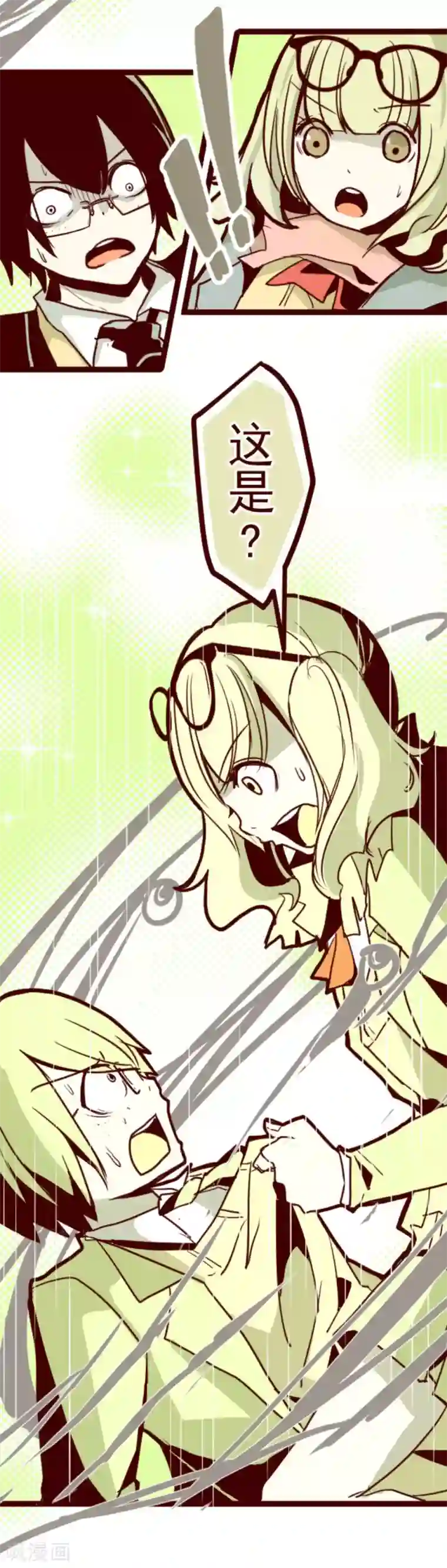 魔气来袭!第19话 新能力者