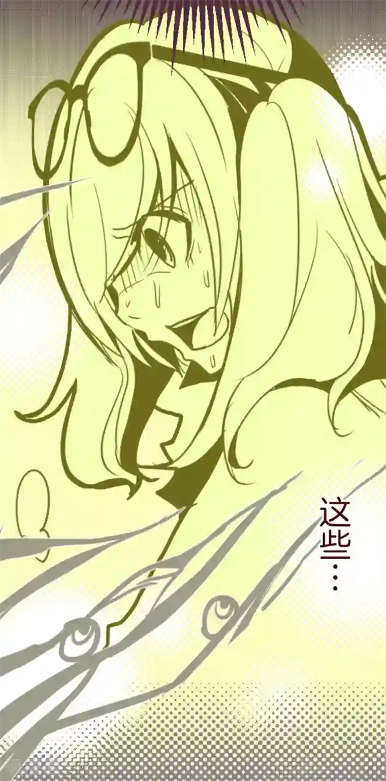 魔气来袭!第19话 新能力者