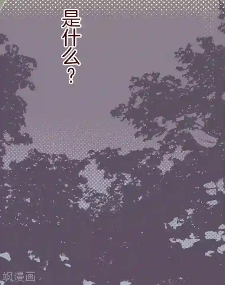 魔气来袭!第19话 新能力者