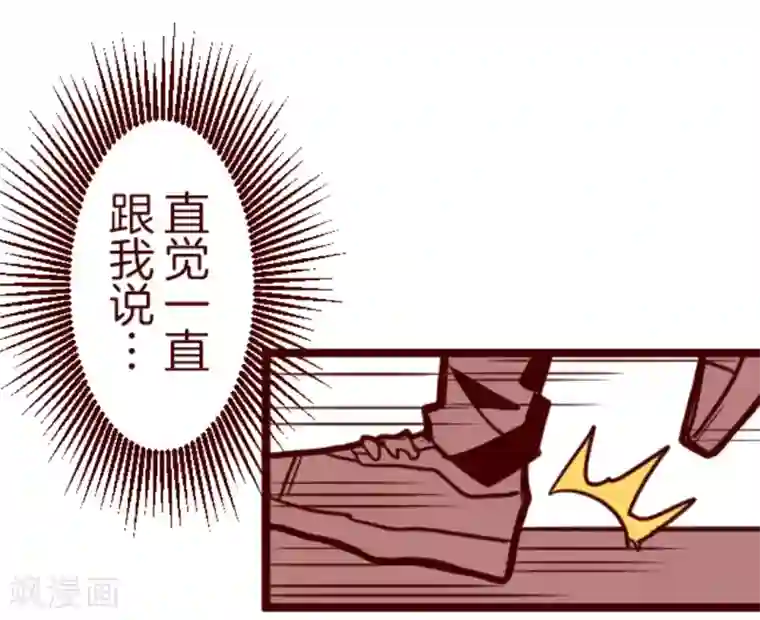 魔气来袭!第19话 新能力者