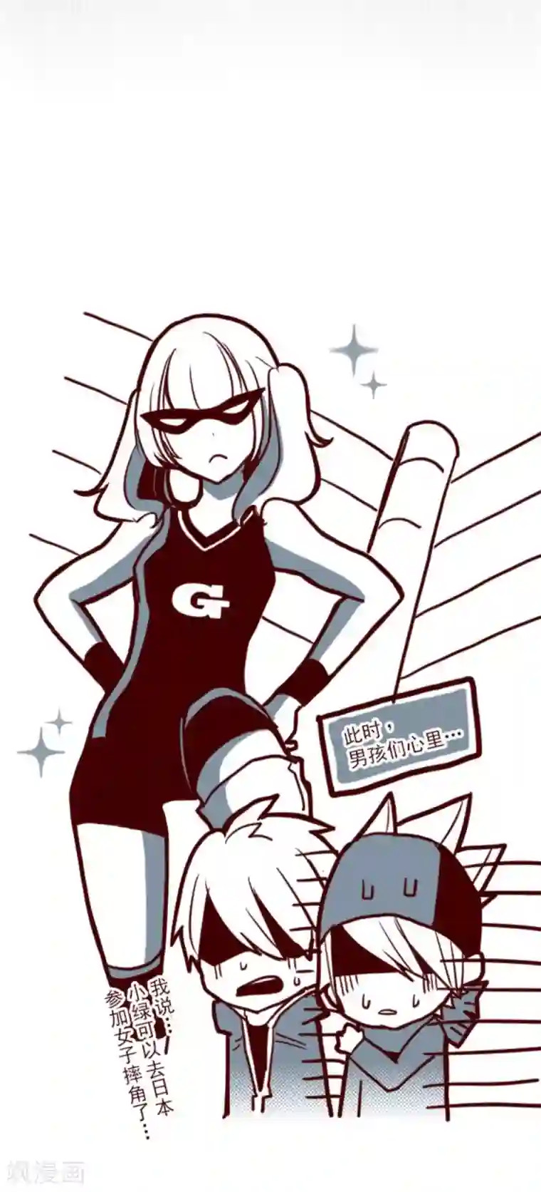 魔气来袭!第19话 新能力者