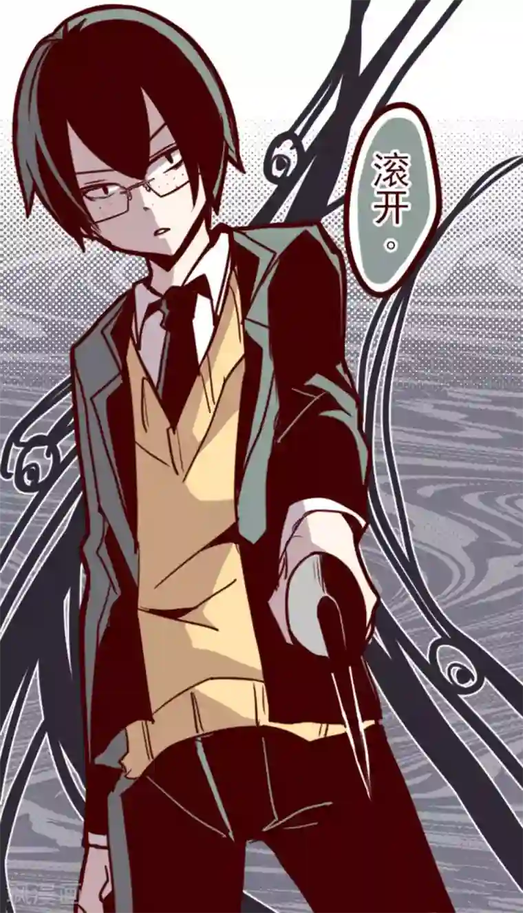 魔气来袭!第19话 新能力者