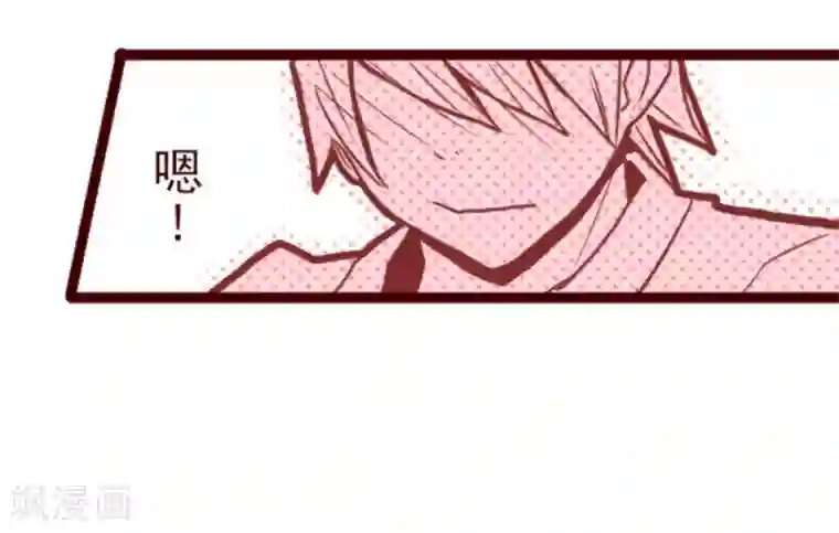 魔气来袭!第20话 同伴