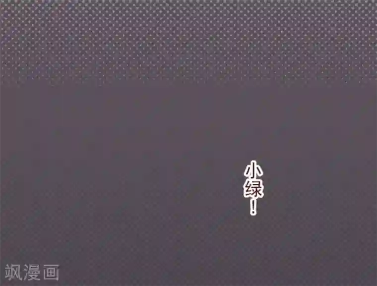 魔气来袭!第20话 同伴