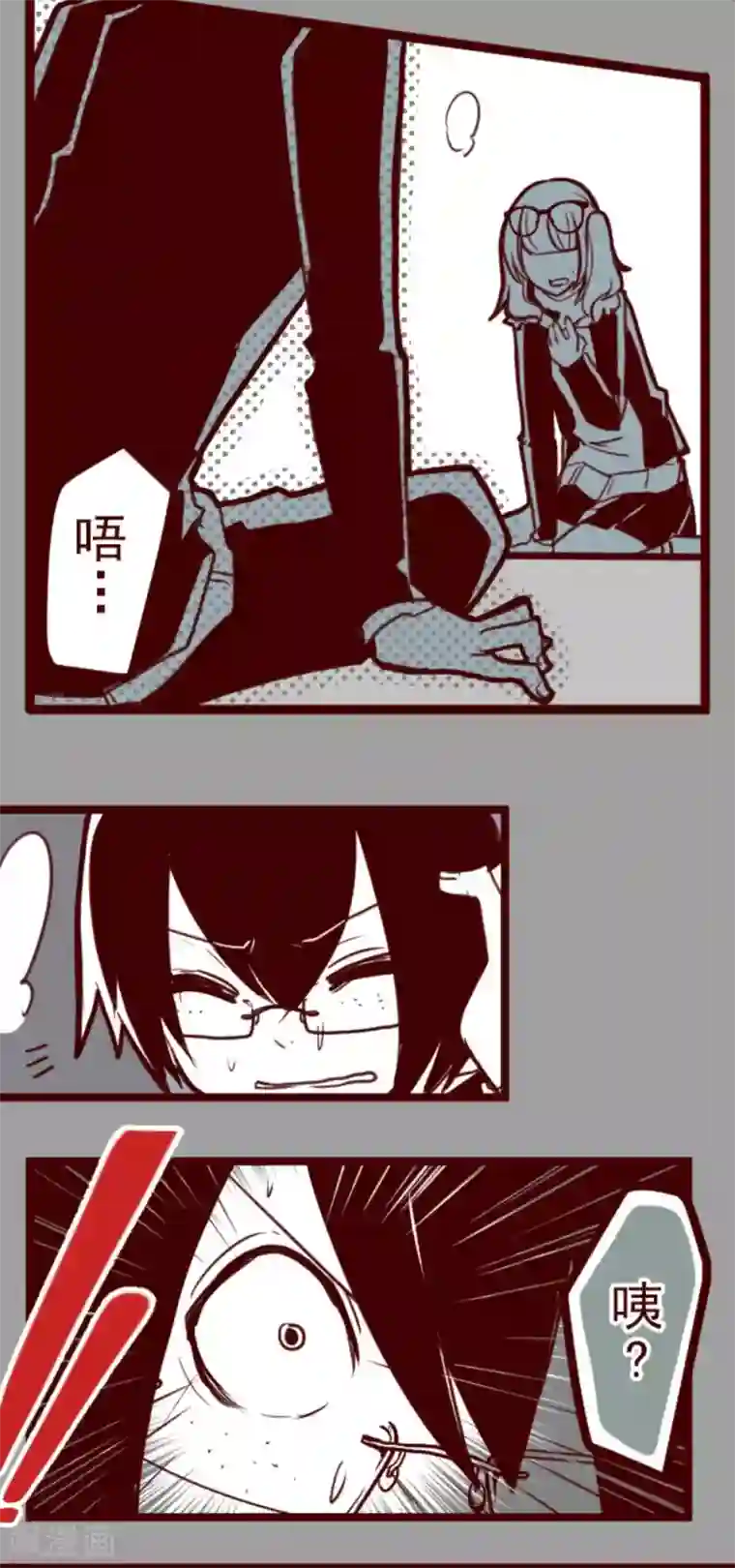 魔气来袭!第20话 同伴