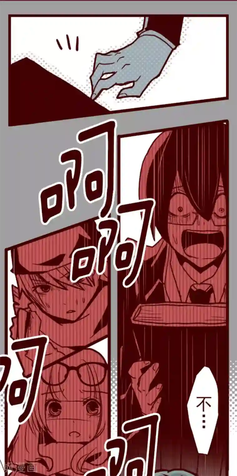 魔气来袭!第20话 同伴